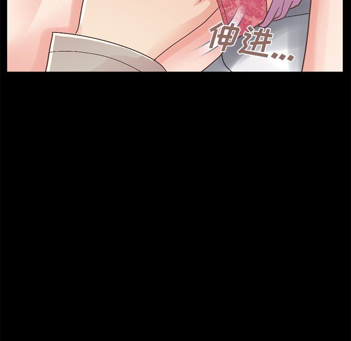 [Manhwa] Love that shouldn't have Love, big breasts#[188P]-117
