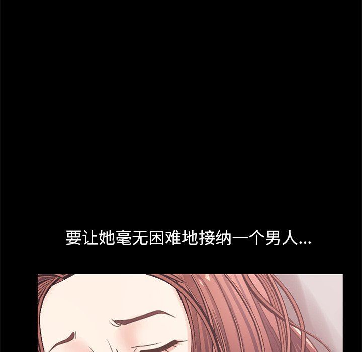 [Manhwa] Love that shouldn't have Love, big breasts#[188P]-126