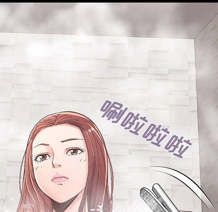 [Manhwa] Love that shouldn't have Love, big breasts#[188P]-13