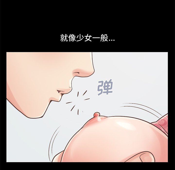 [Manhwa] Love that shouldn't have Love, big breasts#[188P]-135