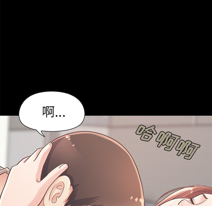 [Manhwa] Love that shouldn't have Love, big breasts#[188P]-136
