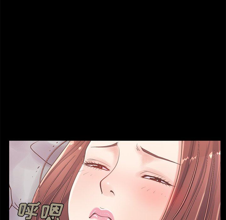 [Manhwa] Love that shouldn't have Love, big breasts#[188P]-138