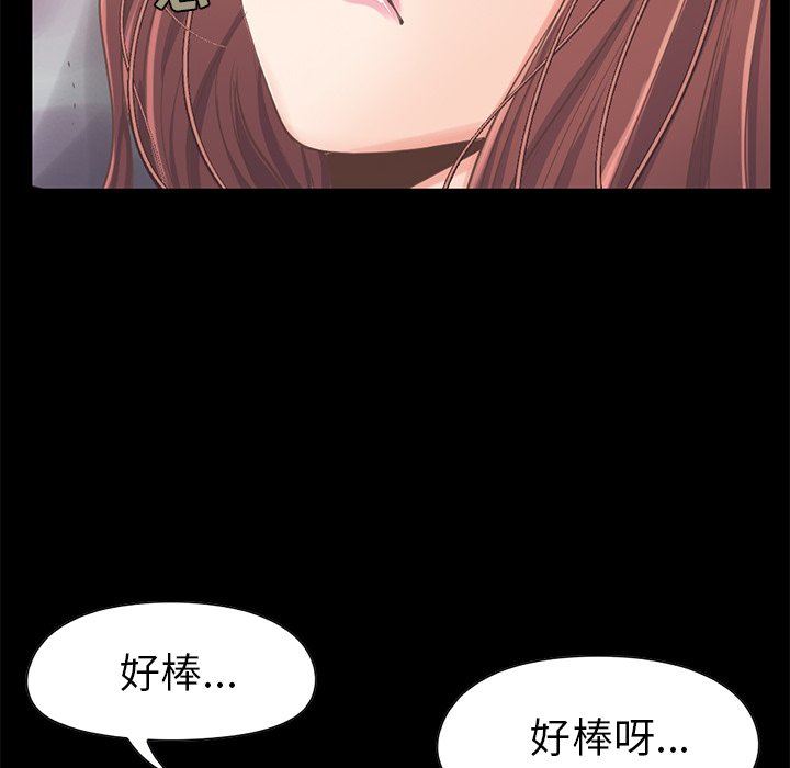 [Manhwa] Love that shouldn't have Love, big breasts#[188P]-139