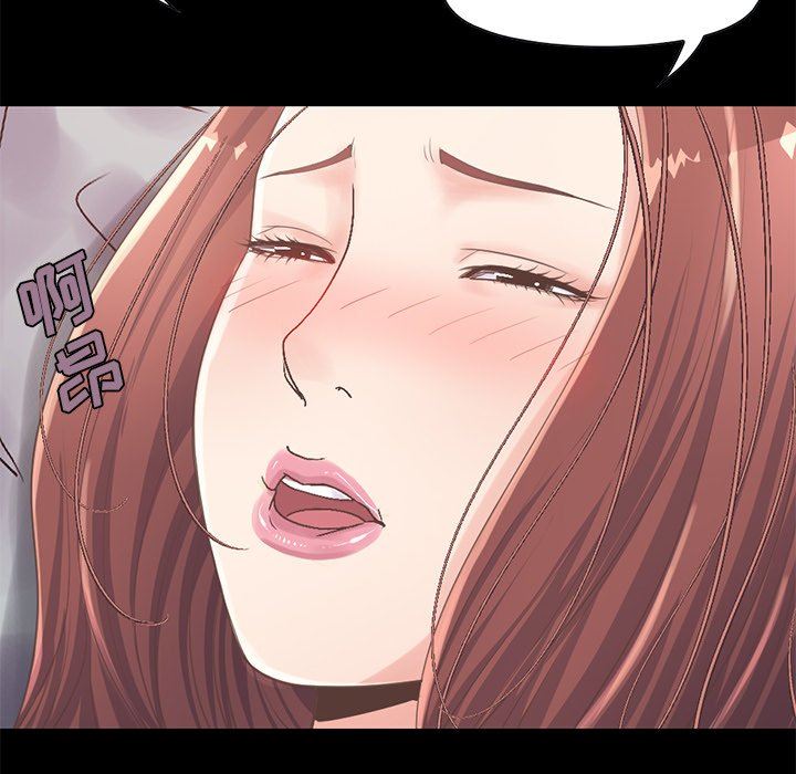 [Manhwa] Love that shouldn't have Love, big breasts#[188P]-140