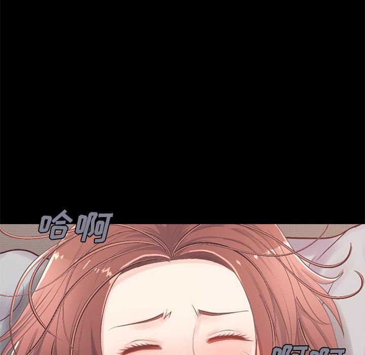 [Manhwa] Love that shouldn't have Love, big breasts#[188P]-143