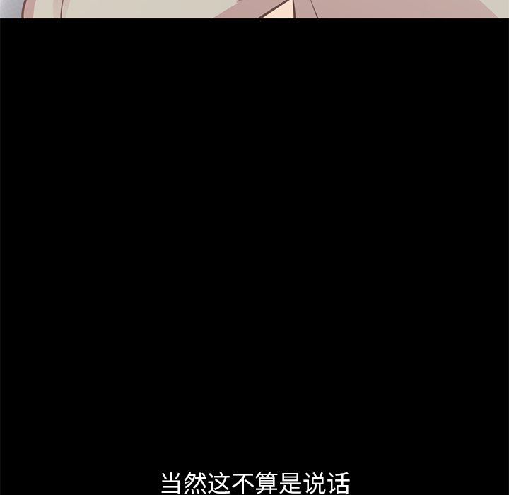 [Manhwa] Love that shouldn't have Love, big breasts#[188P]-147