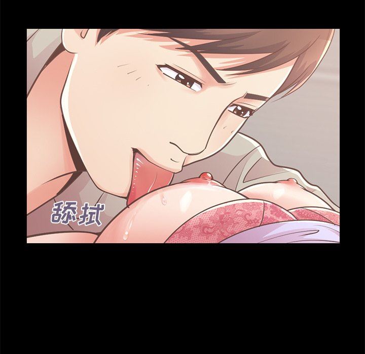 [Manhwa] Love that shouldn't have Love, big breasts#[188P]-148
