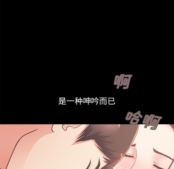 [Manhwa] Love that shouldn't have Love, big breasts#[188P]-149