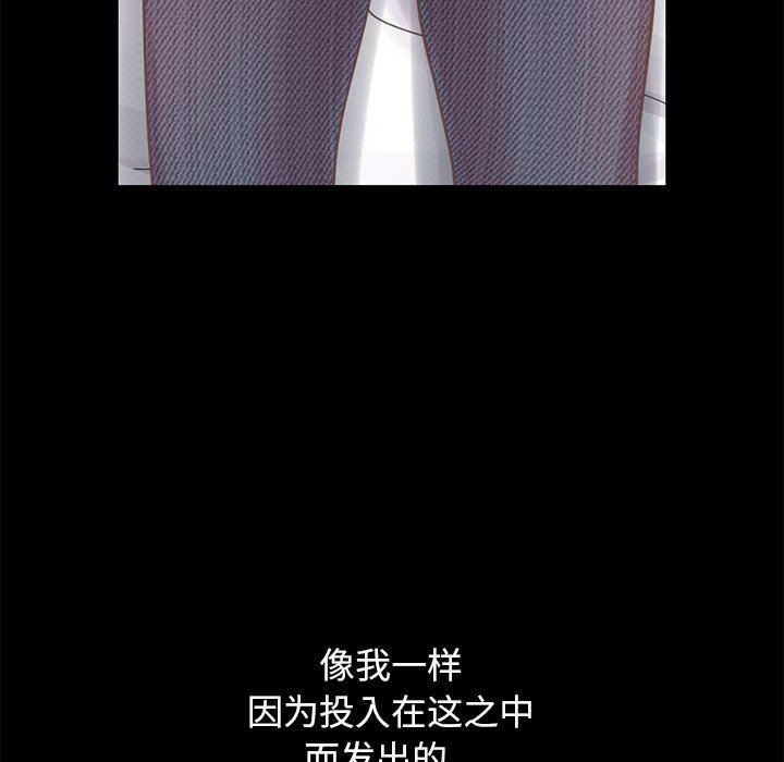 [Manhwa] Love that shouldn't have Love, big breasts#[188P]-152