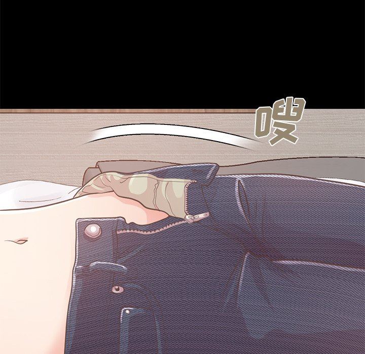 [Manhwa] Love that shouldn't have Love, big breasts#[188P]-155