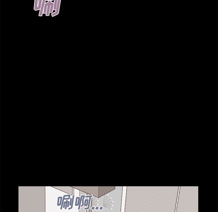 [Manhwa] Love that shouldn't have Love, big breasts#[188P]-16