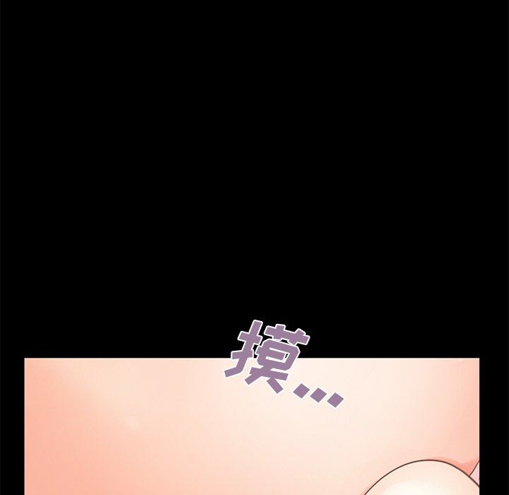 [Manhwa] Love that shouldn't have Love, big breasts#[188P]-165