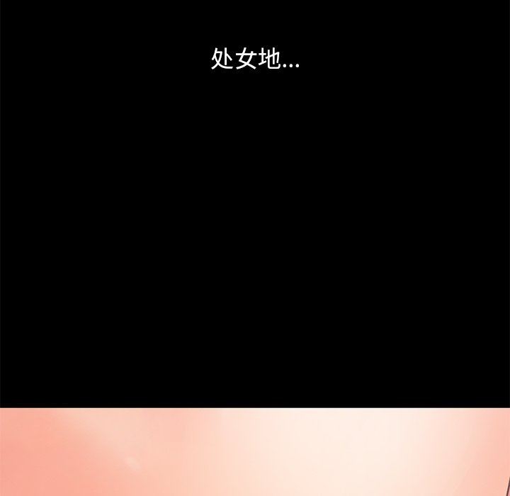 [Manhwa] Love that shouldn't have Love, big breasts#[188P]-167