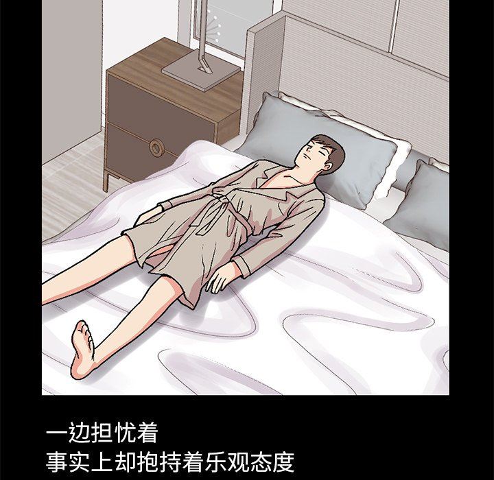 [Manhwa] Love that shouldn't have Love, big breasts#[188P]-17