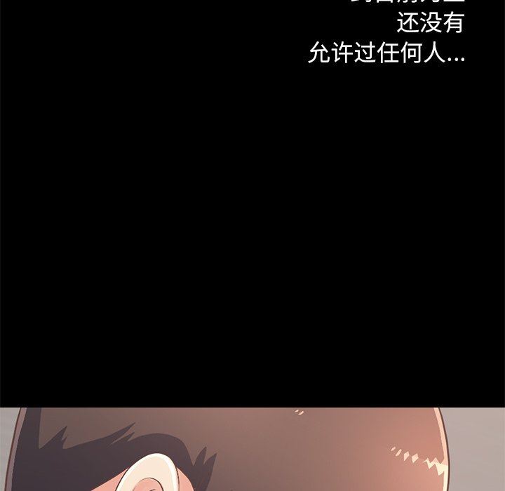 [Manhwa] Love that shouldn't have Love, big breasts#[188P]-173