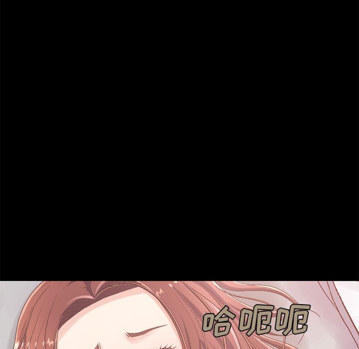 [Manhwa] Love that shouldn't have Love, big breasts#[188P]-175
