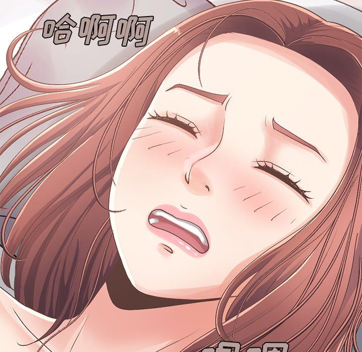 [Manhwa] Love that shouldn't have Love, big breasts#[188P]-178
