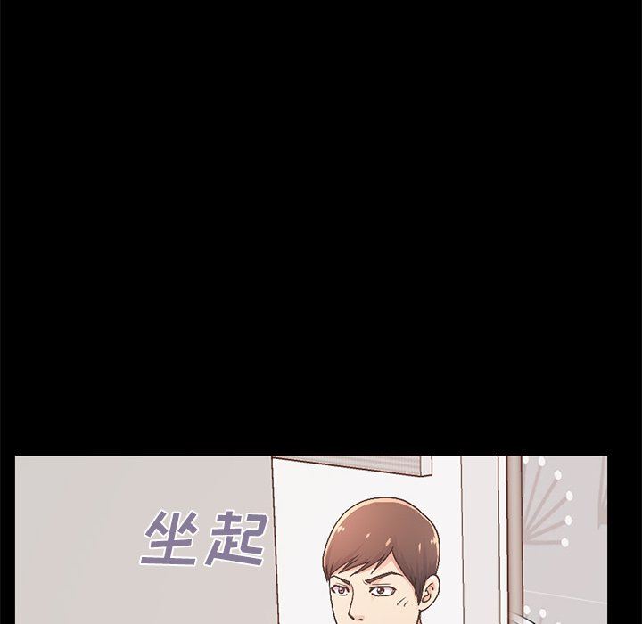 [Manhwa] Love that shouldn't have Love, big breasts#[188P]-18