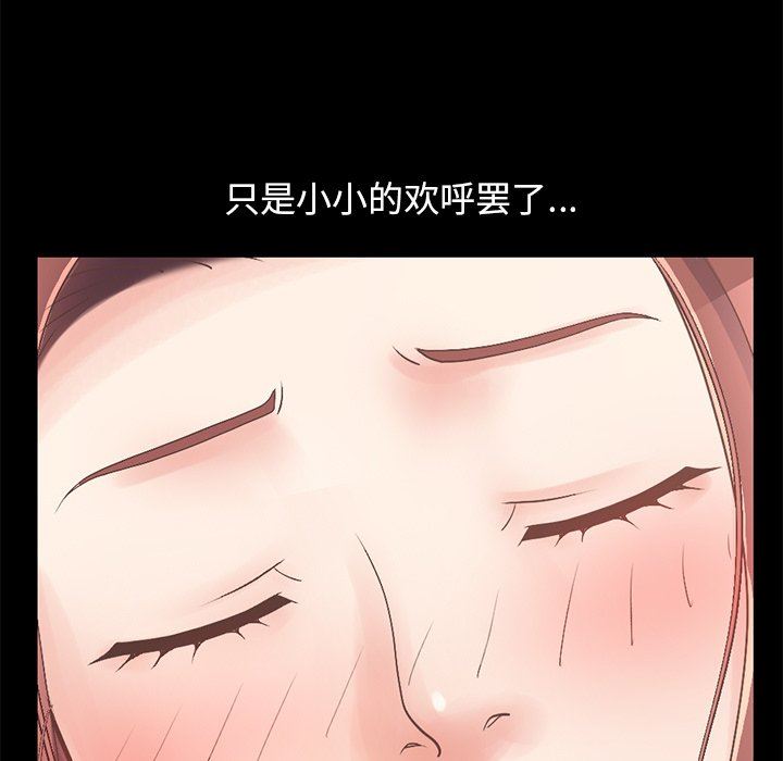 [Manhwa] Love that shouldn't have Love, big breasts#[188P]-180