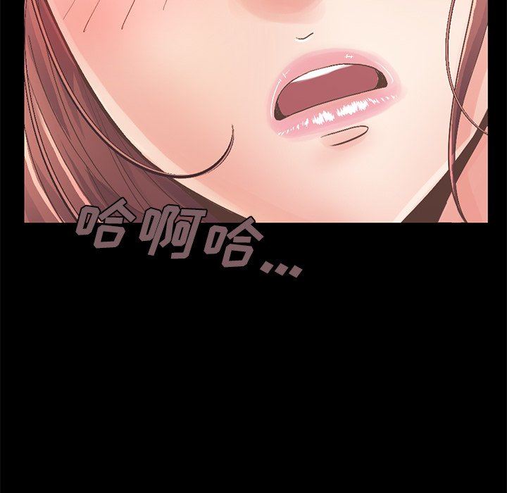 [Manhwa] Love that shouldn't have Love, big breasts#[188P]-181