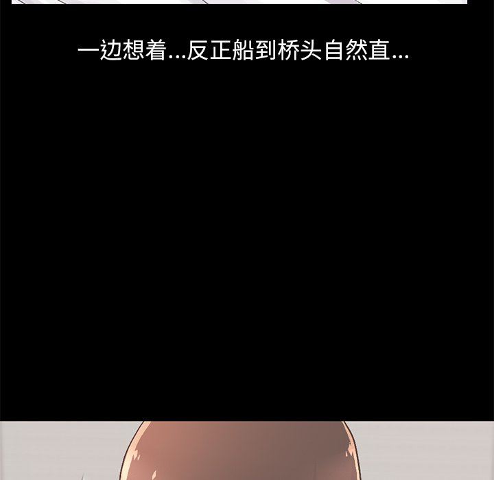 [Manhwa] Love that shouldn't have Love, big breasts#[188P]-20