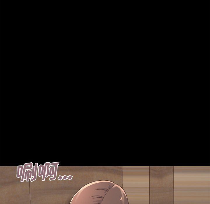 [Manhwa] Love that shouldn't have Love, big breasts#[188P]-25