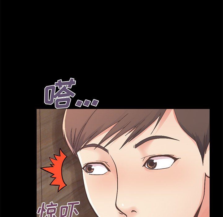 [Manhwa] Love that shouldn't have Love, big breasts#[188P]-27