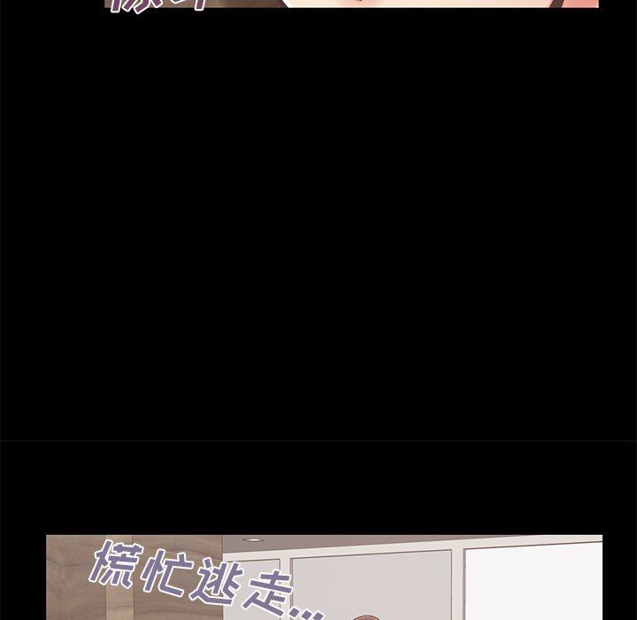 [Manhwa] Love that shouldn't have Love, big breasts#[188P]-28