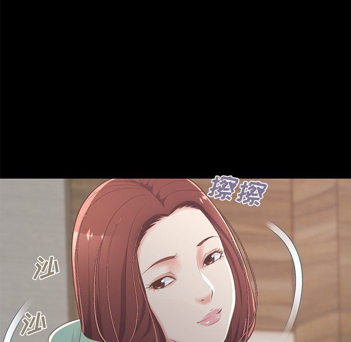 [Manhwa] Love that shouldn't have Love, big breasts#[188P]-32