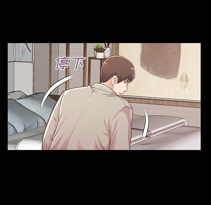 [Manhwa] Love that shouldn't have Love, big breasts#[188P]-34