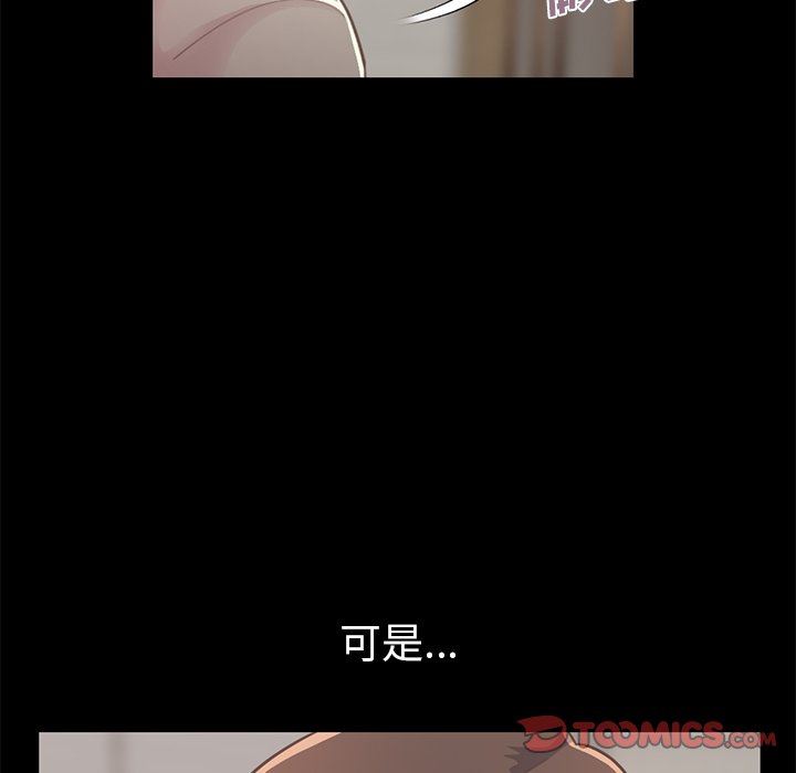 [Manhwa] Love that shouldn't have Love, big breasts#[188P]-36