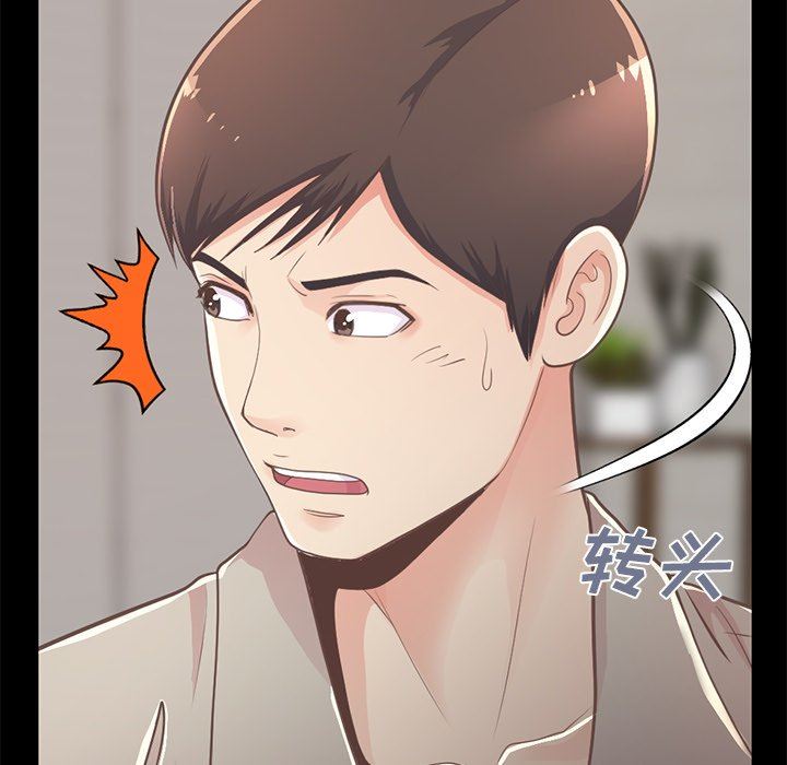 [Manhwa] Love that shouldn't have Love, big breasts#[188P]-37