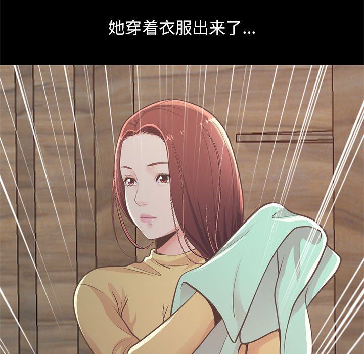 [Manhwa] Love that shouldn't have Love, big breasts#[188P]-39