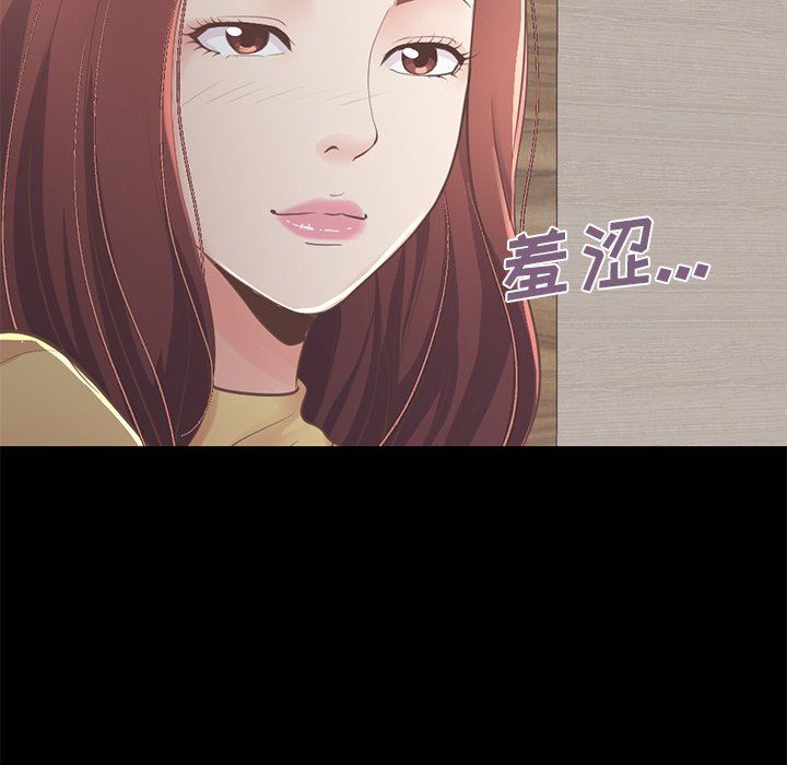 [Manhwa] Love that shouldn't have Love, big breasts#[188P]-46