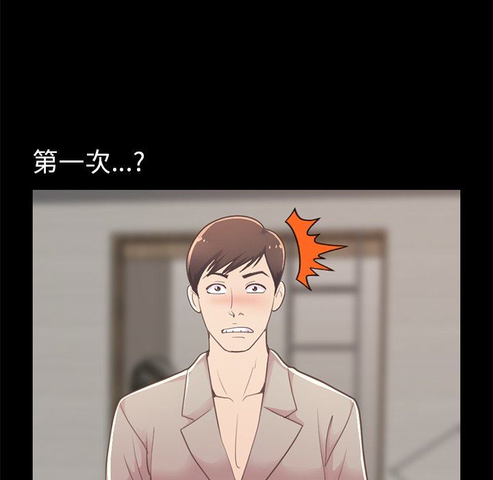 [Manhwa] Love that shouldn't have Love, big breasts#[188P]-47