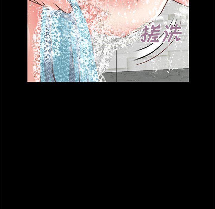 [Manhwa] Love that shouldn't have Love, big breasts#[188P]-5
