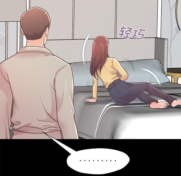 [Manhwa] Love that shouldn't have Love, big breasts#[188P]-51