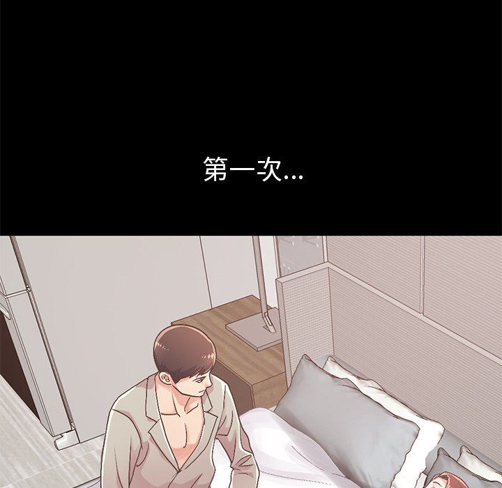 [Manhwa] Love that shouldn't have Love, big breasts#[188P]-59