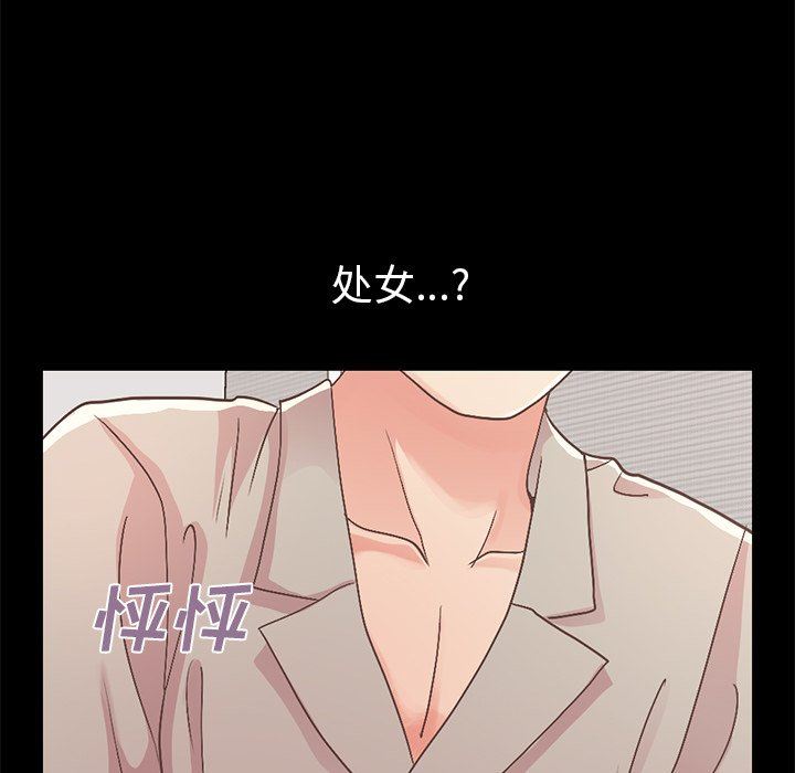 [Manhwa] Love that shouldn't have Love, big breasts#[188P]-61