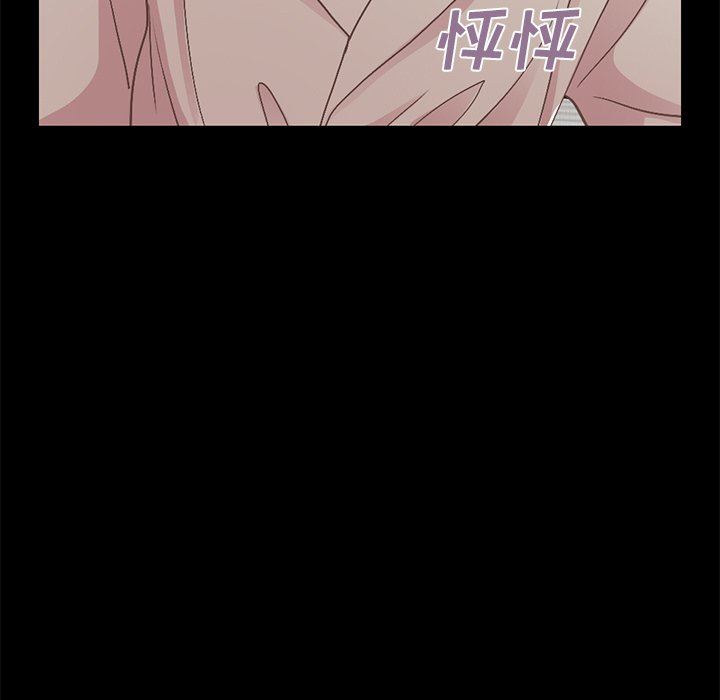 [Manhwa] Love that shouldn't have Love, big breasts#[188P]-62