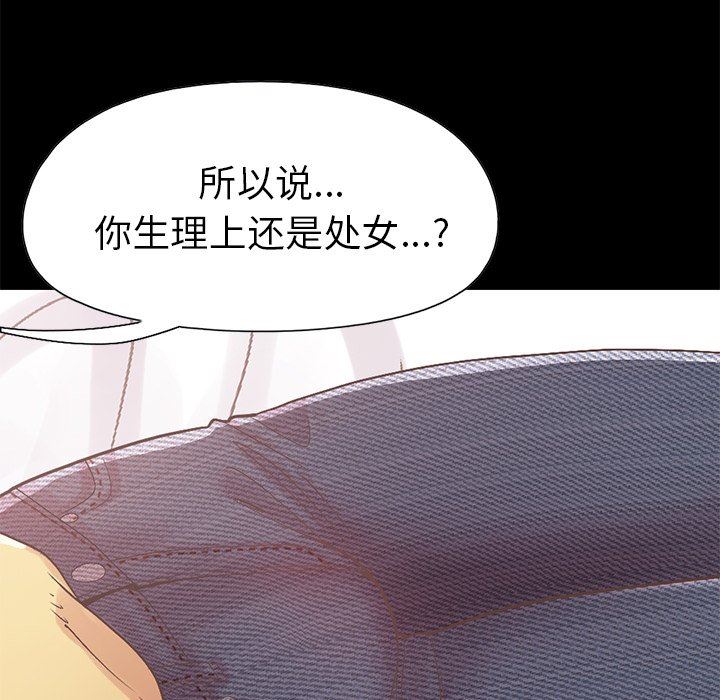 [Manhwa] Love that shouldn't have Love, big breasts#[188P]-64