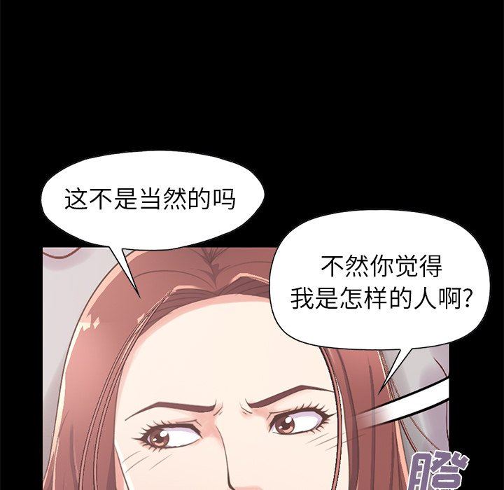 [Manhwa] Love that shouldn't have Love, big breasts#[188P]-66