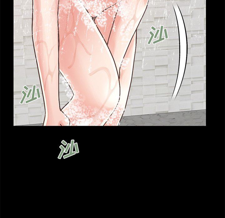 [Manhwa] Love that shouldn't have Love, big breasts#[188P]-7