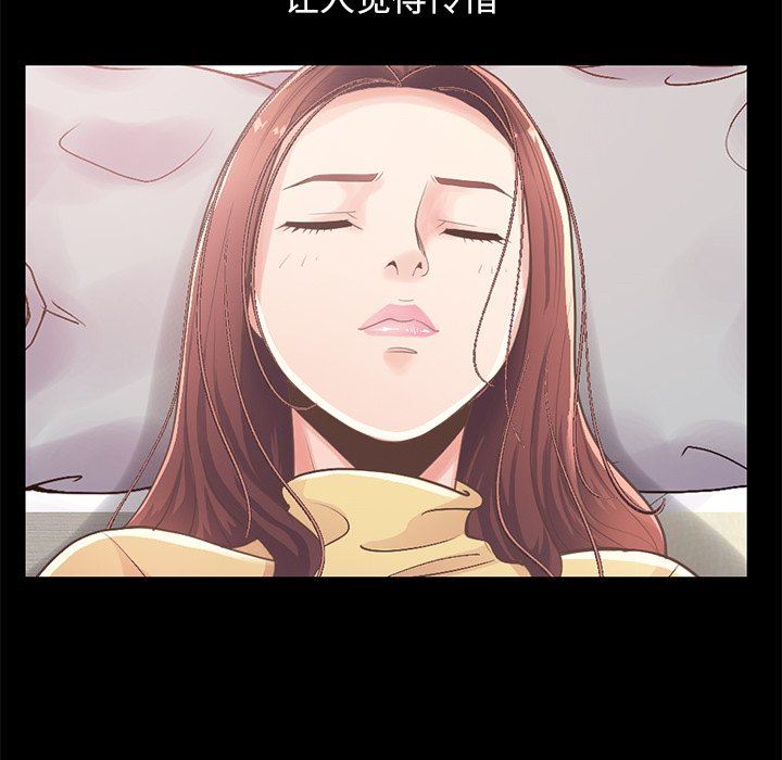[Manhwa] Love that shouldn't have Love, big breasts#[188P]-84