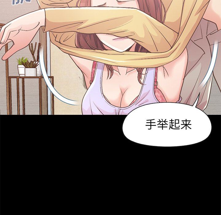 [Manhwa] Love that shouldn't have Love, big breasts#[188P]-87