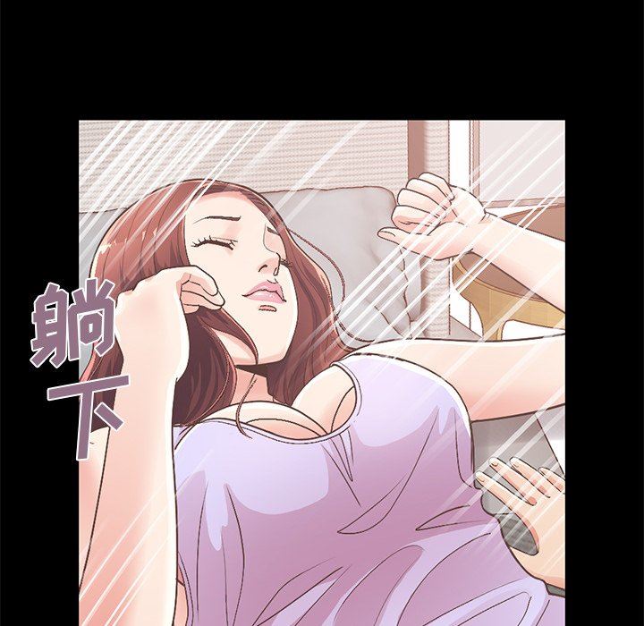 [Manhwa] Love that shouldn't have Love, big breasts#[188P]-88