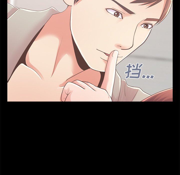 [Manhwa] Love that shouldn't have Love, big breasts#[188P]-96