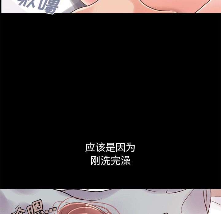 [Manhwa] Love that shouldn't have Love, big breasts#[191P]-11