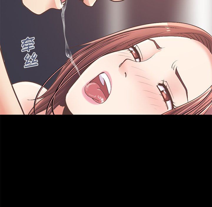 [Manhwa] Love that shouldn't have Love, big breasts#[191P]-110