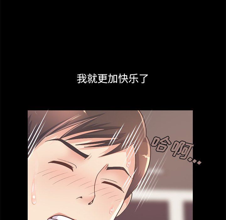 [Manhwa] Love that shouldn't have Love, big breasts#[191P]-111